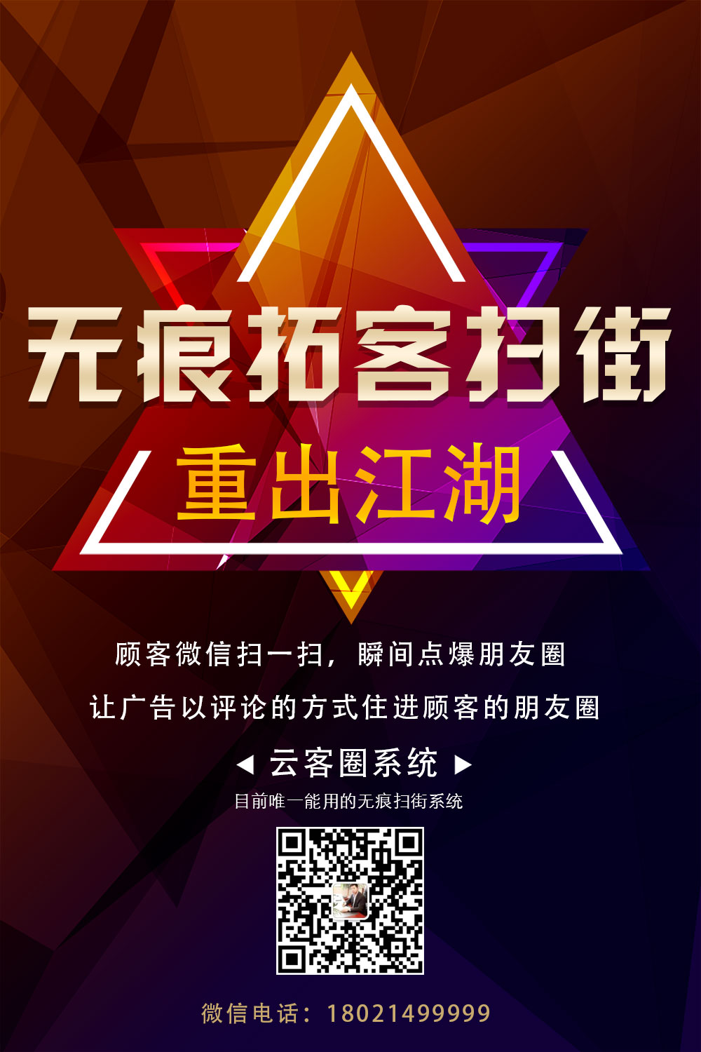 微信图片_20180106103031.png